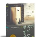 도서출판 에듀인