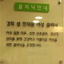 강남농약 이미지