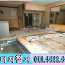 조암환경폐기물 이미지