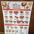 [인천/서구] 북촌손만두 청라스퀘어7점 l 청라CGV건물에 있는 맛집 남녀노소 누구나 즐길 수 있는 수제...