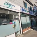 행복가스(주) 이미지
