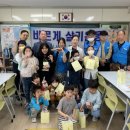 서탄초등학교내수분교 이미지