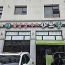 샤브향(오천점) 이미지