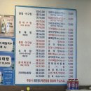 푸른바다 볼테기