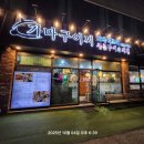 가마구이찌 | 안양 삼막사맛집 | 가마구이찌에서 즐긴 3만원대 명품 한식 한상차림!
