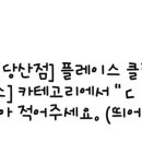 서강플러스치과 이미지