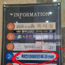 이비인후과에 자주 내원하는 질환들 - 목 | 진주혁신도시 혁신이비인후과 추천 독감·편도염 진료 후기