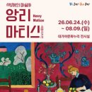 색채