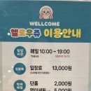 헬로우쥬 카페 이미지