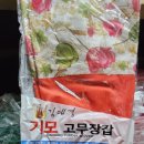 보생철물