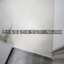 연산지하철
