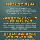 인천인테리어필름학원 네이버블로그