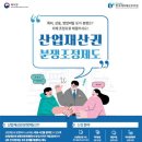 광개토특허법률사무소