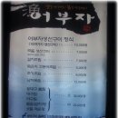어부자 Daum카페