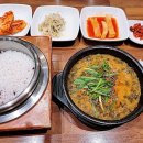 장독대 쌈밥 생고기 이미지