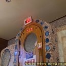 문경건강랜드 이미지