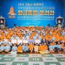 꾸이닭야식