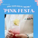 길상면-5 네이버블로그
