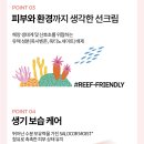 홀리카홀리카이마트 이미지