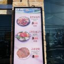 닭갈비아저씨본점 이미지