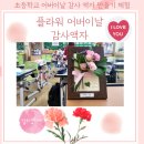 전주초등학교 이미지