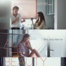 엘레나뷰티