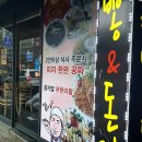 장가짬뽕앤수제돈까스