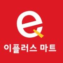 이플러스정육