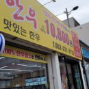 금호식육점 이미지