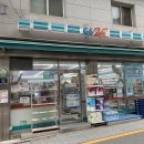 화이트세탁편의점 이미지