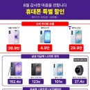 휴대폰히어로 네이버블로그