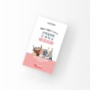 경남정보대학교 | 경남정보대학교 산학일체형 도제학교 리플렛 디자인 후기