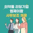 엠제이팜 이미지