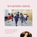 선농문화포럼 Daum카페