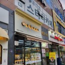 삼형제김밥 인천도화점 이미지