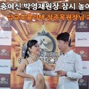 실버사교댄스 이미지