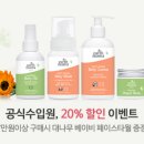엔젤스톤인터내셔날