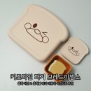 더브레드볼로 | 키즈마일 퍼기 브레드이발소 흡착식판 흡착볼 후기, 아기 이유식 식판 추천