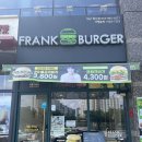 프랭크버거 대구혁신점