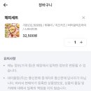 해피치즈스마일 이미지