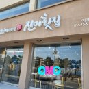 진미회집 이미지