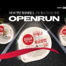 CJ제일제당 이미지