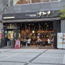 엔타운프라자 | 목살 삼겹살 맛집 고기 구워주는 고깃집 추천 육화몽 서현점