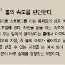 [날라리골프] 퍼팅기술 - (10) 롱 퍼팅 이미지