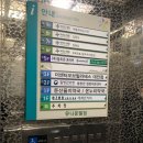 둔산을지약국 이미지