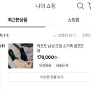 편한구두 | [락포트] 엄청 편한 캐주얼 구두 '소가죽 컴포트화' 내돈내산 추천 후기