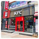 케이에프씨 | KFC 케이에프씨 안산상록수 징거버거 트위스터 세트
