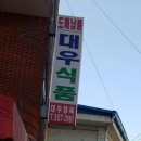 축산물도소매 이미지