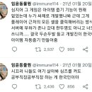 게임스타일 이미지