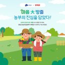 진심기획 이미지